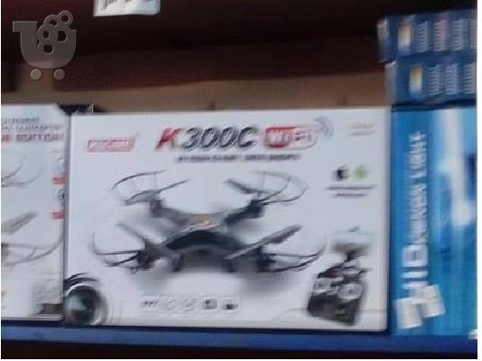 DRONE - ΤΗΛΕΚΑΤΕΥΘΥΝΟΜΕΝΟ ΤΕΤΡΑΚΟΠΤΕΡΟ ΜΕ ΚΑΜΕΡΑ - K300C WIFI - KOOME...